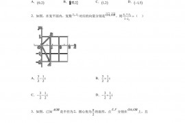 湖北省武汉市第二中学等校2023届高三下学期六模数学试题