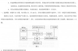 2019年云南高考文科综合真题及答案