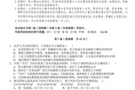 合肥一中2022-2023学年高二年级下学期期末联考化学试题