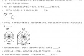 2022年北京市丰台区小升初数学考试真题及答案