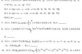 2021-2022学年上海市复旦附中高一下学期期末考数学试卷含详解