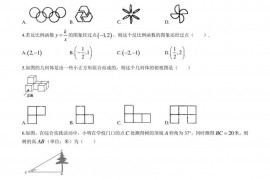 德强学校2022-2023学年度年级下学期基础模拟测试（四）