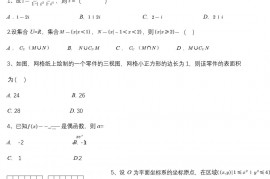 内蒙古2023 年普通高等学校招生全国统一考试 理科数学