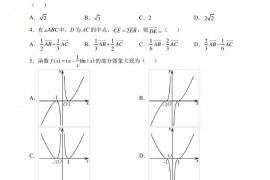 河南省开封市2022届高三三模理科数学试题(含答案解析)