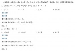 2022年海南高考数学真题及答案