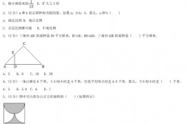 2017年重庆小升初数学真题及答案