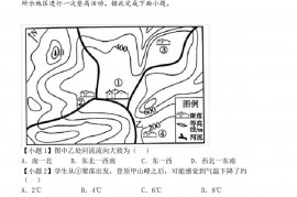 宁夏青铜峡市2021-2022学年高三上学期期中地理试题