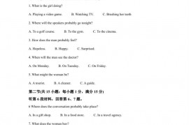 福建师大附中2021-2022学年下学期期中考试高二英语试卷