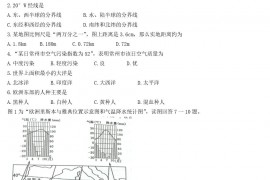 2022年江苏常州中考地理试题及答案