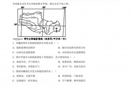 吉安一中2022—2023学年度上学期期中考试高三地理试卷