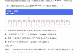 2022-2023学年度第一学期芜湖市第一中学教学质量统测高一年级物理试题卷