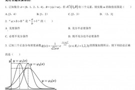 2021~2022学年度第二学期高二镇江中学期末考试数学试卷