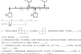 2019年湖北孝感市小升初数学真题及答案