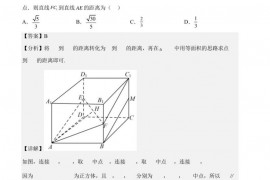 人大附中2022-2023学年第一学期期中模拟练习高二数学附加题