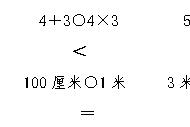 2021年苏教版小学二年级数学上册期末测试试卷及答案