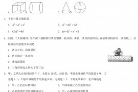 2022年湖北省十堰市中考数学真题及答案