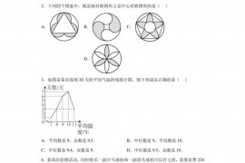 2022年宁夏银川唐徕回民中学下学期九年级数学第三次模拟试卷