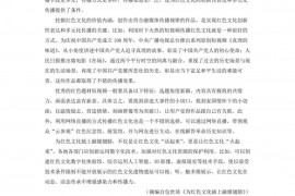 山西省大同市第一中学2022-2023学年高一上学期期中语文试题