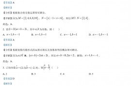 2022年内蒙古高考文科数学真题及答案