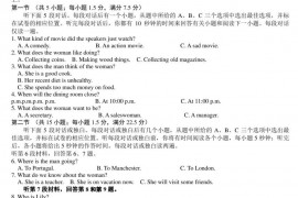 江苏省海安高级中学2020-2021学年度高二年级阶段检测（一）英语