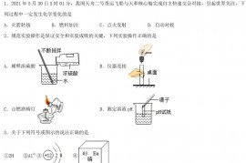 2021年湖北省黄冈市中考化学真题及答案