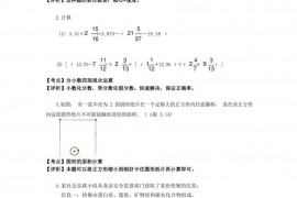 2022年武汉外国语学校招生试题