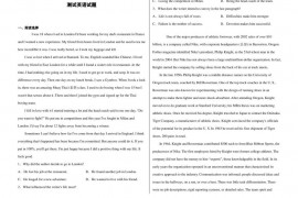 浙江省宁波市镇海中学2021届高三下学期5月选考适应性测试英语试题