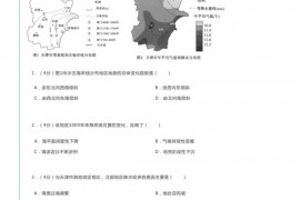 2022-2023学年湖北省荆州中学高二（上）期末地理试卷