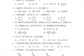 2022-2023学年重庆七中七年级（下）初2025级半期考试数学试卷