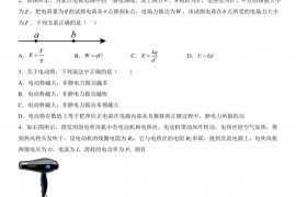 2022北京人大附中高二（上）期中物理