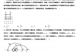 2022-2023学年南昌县莲塘第一中学高三（实验班）第三次质检物理试题