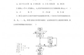 天水市一中2018级高三第五次考试数学试题（理科）