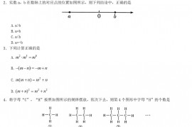 2022年江西南昌中考数学试题及答案