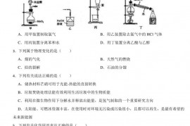 浙江省宁波市镇海中学2021年高考化学模拟试卷