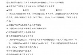 沈丘县第一高级中学2022-2023学年高二下学期周测（三）政治试卷