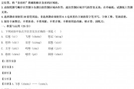 2021年黑龙江哈尔滨市中考语文真题及答案