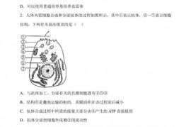 天津市新华中学2022-2023学年高一上学期期末生物试题