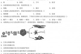 2021年江西宜春市中考生物试题及答案