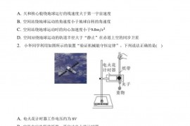 2021-2022学年江苏省南通市海门实验学校高一（下）期中物理试卷