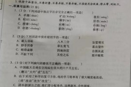 2022年黑龙江省哈尔滨市中考语文真题