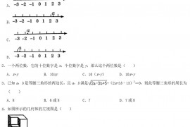 2021年青海黄南中考数学试题及答案