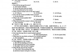 襄阳五中2022届高三年级适应性考试（四）英语试题