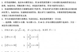 2022年广东高考数学真题及答案