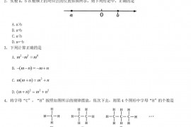 2022年江西鹰潭中考数学试题及答案