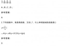 黑龙江省绥化市新胜中学2021-2022学年高三数学理下学期期末试卷含解析