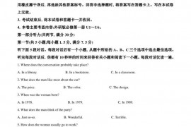 海东市第一中学2022～2023学年度第一学期期中考试高一英语