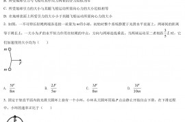 2022年山西高考物理真题及答案