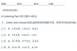 2022年小学英语三年级期末测试题