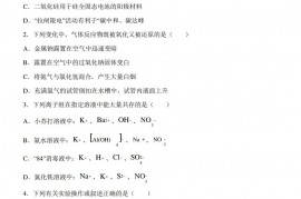 2022届山东省德州市高三上学期期中考试化学试题