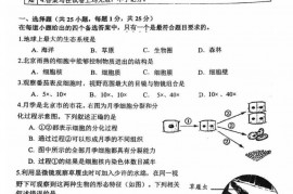 人大附中2021-2022学年度第二学期初二年级生物期末练习